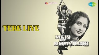 Tere Liye  |  Main Aur Mere Haathi  |  Anuradha Paudwal  |  Kishore Kumar Songs