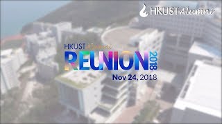 HKUST Alumni Reunion Highlights (Nov 24, 2018)