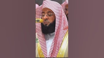 القارئ ( بدر التركي ) صوتٌ جميل.