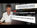 ЯНДЕКС ОТОБРАЛ ТОЧКУ &quot;Б&quot; / ПОДОРОЖАНИЕ ТАКСИ В МОСКВЕ / ЯНДЕКС ТАКСИ В ЭФИОПИИ