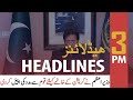 ARY NEWS HEADLINES | 3 PM | 6th MARCH 2021