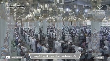 صلاة الفجر للشيخ عبدالباري الثبيتي 7 رمضان 1445هـ ما تيسر من سورة الحديد