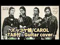 510-1:ズッコケ娘/CAROL⭐︎TAB付⭐︎ギターカバー