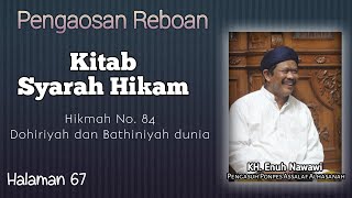 Wisdom No. 84 || Book of Interpretation of Wisdom