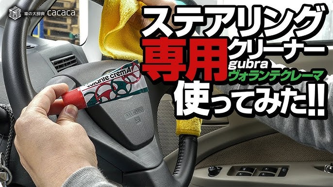 オートグリム 本革シートに付着したデニムの色移りを落とせるのか検証 Youtube オートグリム 本革シートに付着したデニムの色移りを落とせるのか検証 Youtube
