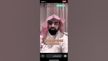 محاكاة تلاوة الشيخ محمد أيوب رحمه الله🤍 #ناصر_القطامي