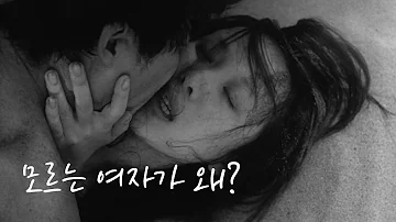 처음 보는 여자와 단둘이 외딴 곳에 갇힌 남자의 운명 