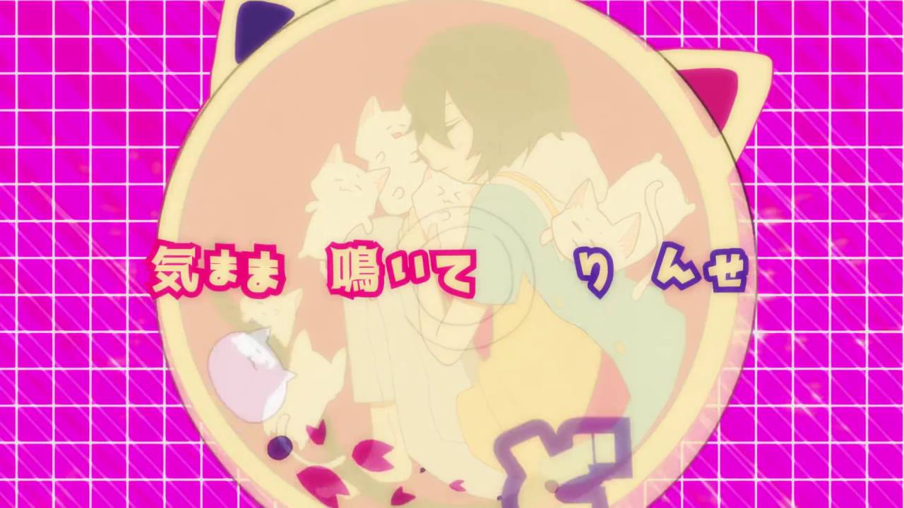 ぬこに小判ページ Mafumafu - Super Nuko Ni Naritai / すーぱーぬこになりたい／まふま