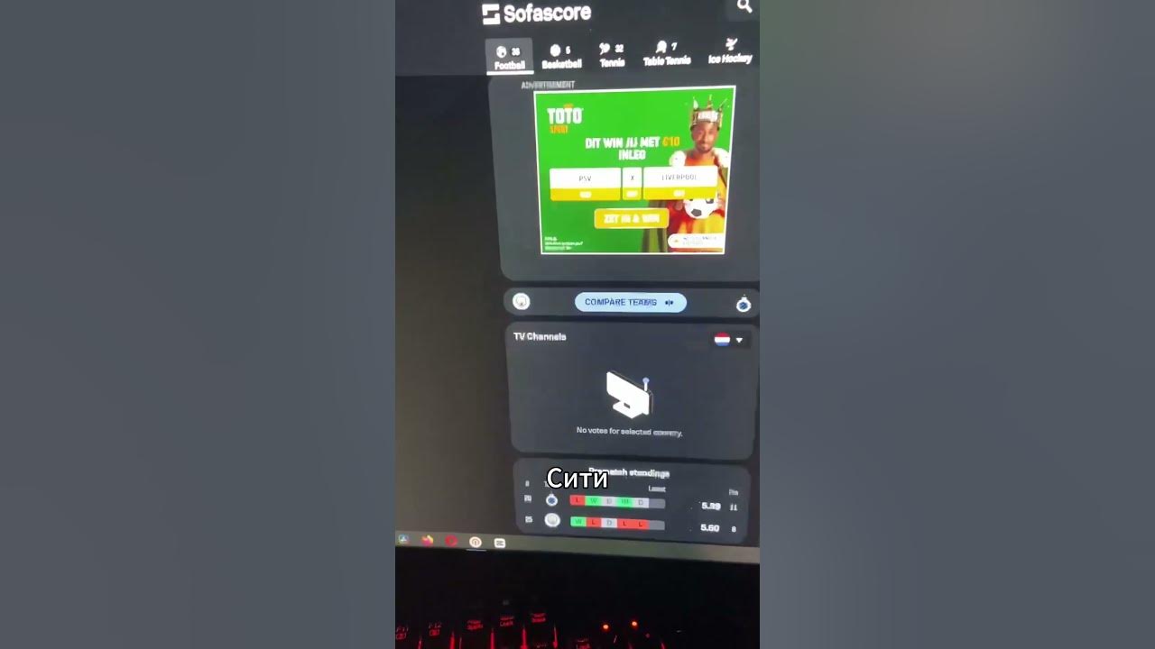 "Манчестер Сити - Брюгге | Прогноз на Лигу Чемпионов! #Ф1 # ...