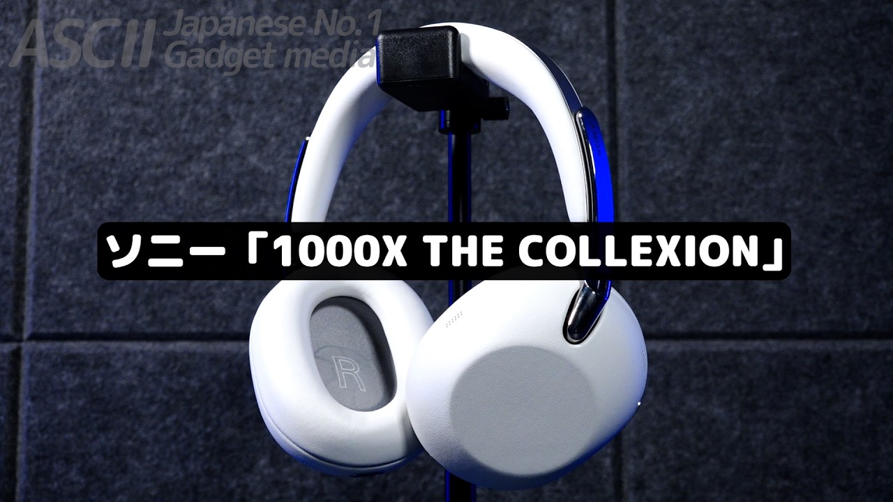 1000Xシリーズ ワイヤレスヘッドフォン Sony Does It Again: The 10th Anniversary Headphones That Get You