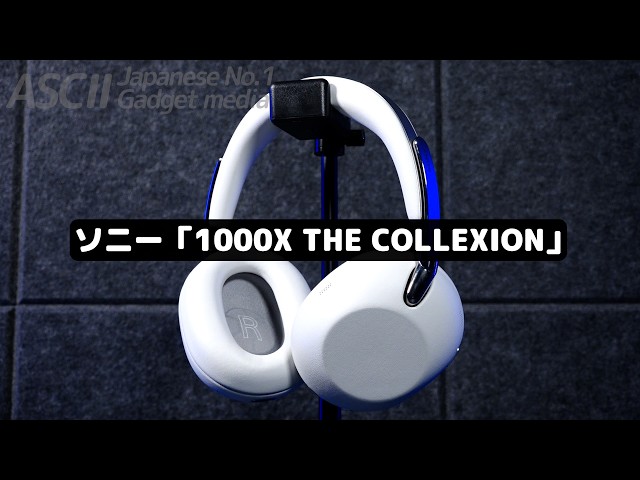 Sony Does It Again: The 10th Anniversary Headphones That Get You