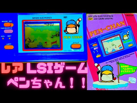 LSIゲーム ミンキーモモ ときめきチェンジ！ レア SD62◇当時物 バンダイ 魔法のプリンセス ミンキーモモ ときめき