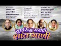      ha khel sawalyancha  aala aala vara  old marathi silent songs