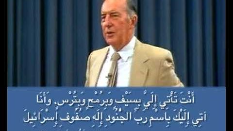 Release From The Curse Part 4 Arabic