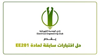 EE201 M2 T221