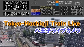 Hachioji, Tokyo, JAPAN | Rail Live Camera 東京八王子ライブカメラ
