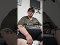 糖尿病の化け物 #shorts