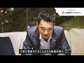 WealthPark Business導入事例10「三菱地所ハウスネット」インタビュー