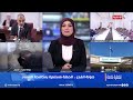 صولة الفجر .. الحملة مستمرة بمكافحة الفساد | تغطية خاصة