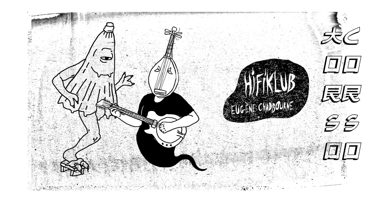 Watch HIFIKLUB + EUGENE CHADBOURNE - Torso Corso (animation by HILDEGARDE LASZAK) on YouTube Watch HIFIKLUB + EUGENE CHADBOURNE - Torso Corso (animation by HILDEGARDE LASZAK) on YouTube