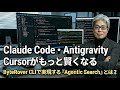 【音声解説】トークンコスト半減!? ByteRoverで構築するAIエージェントの『第2の脳』