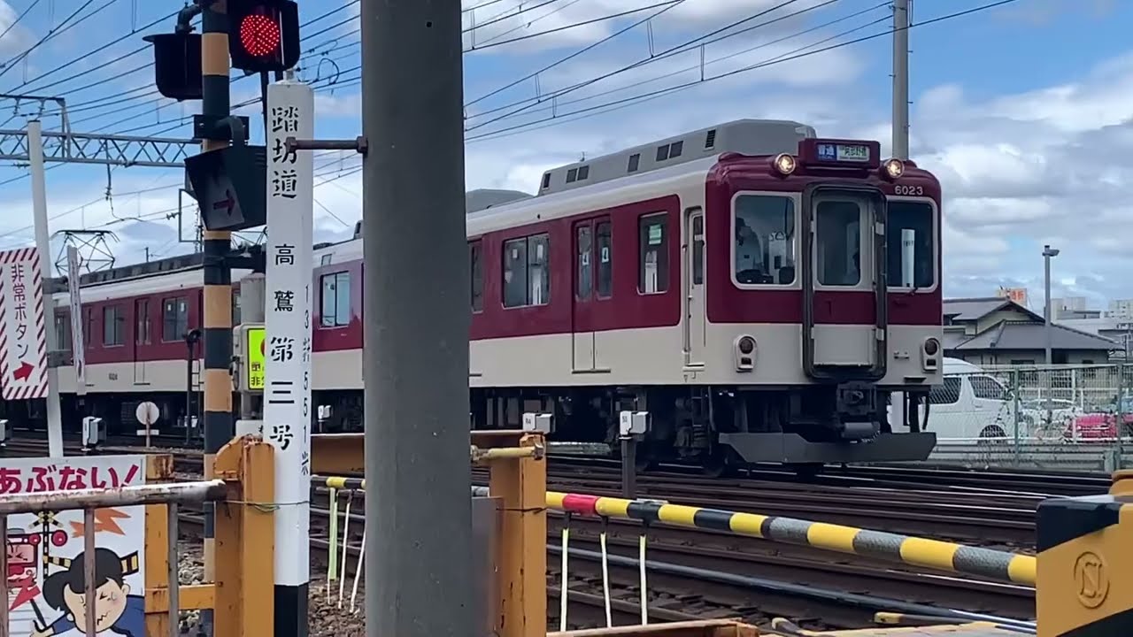 ［近鉄藤井寺駅］普通列車はほとんどが当駅折り返しです