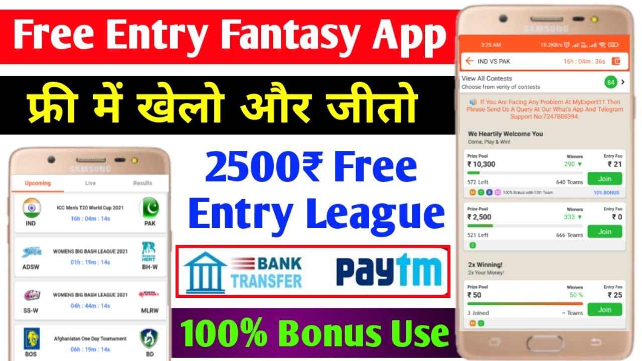 best free contest fantasy app | paytm withdrawal fantasy app | free contest fantasy cricket app