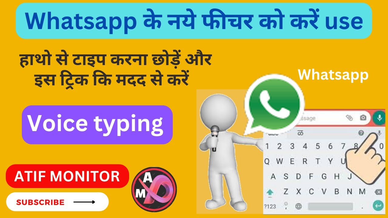 Whatsapp Me Voice Typing Kaise Karen How To Do Voice Typing In whatsapp-me-voice-typing-kaise-karen-how-to-do-voice-typing-in