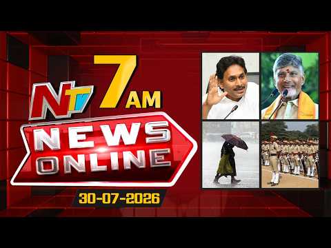 News Online | 7 AM News Headlines | 30-07-2026 | NTV Telugu