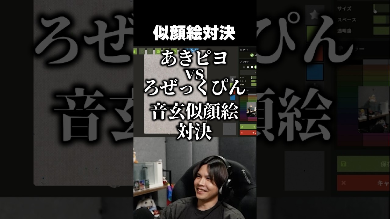 似顔絵対決 #vcrrust  #あきピヨ