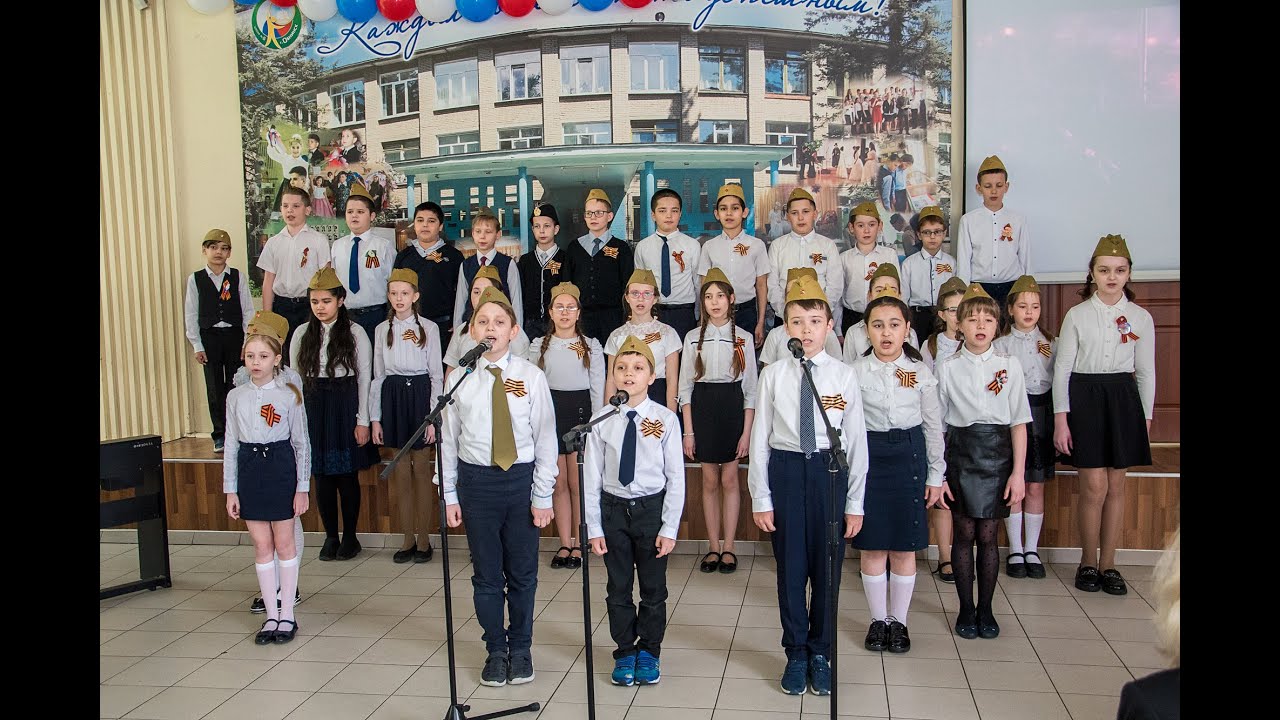 Песня о маленьком трубаче 4Б - YouTube