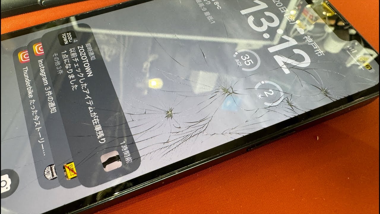 Apple iPhone 14 画面が割れ Apple純正品】iPhone 14 ガラス割れのみGlass Only (GO