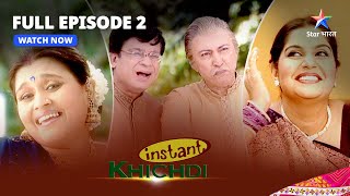 FULL EPISODE - 2 || Instant Khichdi || Naukaron Ke Liye Ishtehaar | इंस्टेंट खिचड़ी