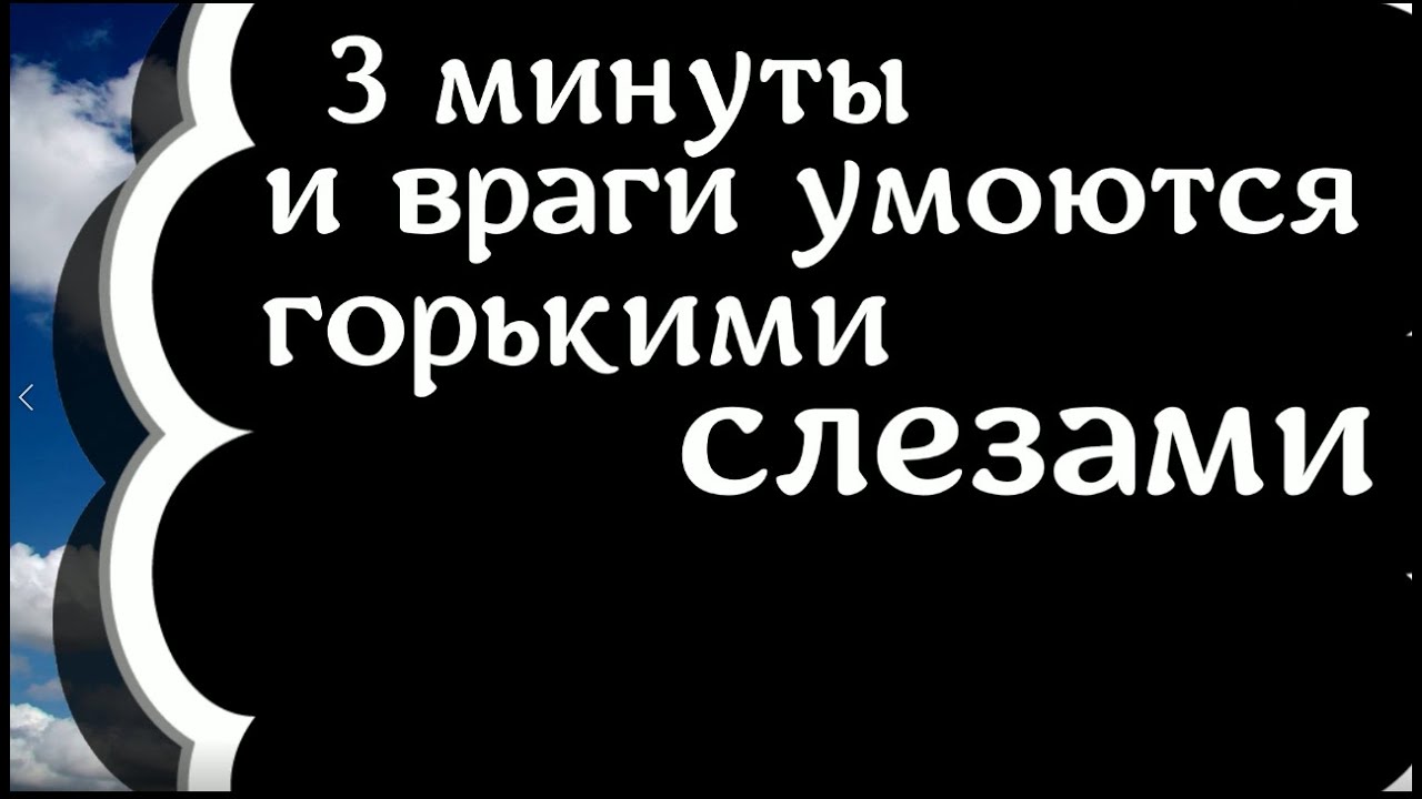 Инфинити горькими шотами