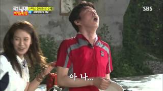 런닝맨 20130804 #27(9)