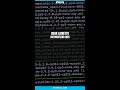 Cómo usar Libretto para automatizar la web sin errores — PARTE 3 #Shorts