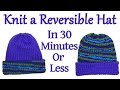 Knit a Reversible Hat on your Addi King Knitting Machine in 30 Minutes or Less / Yay For Yarn