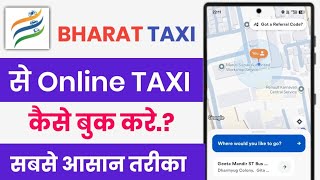 How to book taxi online from Bharat taxi app!! How to book taxi in Bharat taxi app!! screenshot 2