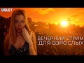 Фанаты следят за мной ?!