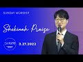 2022년 3월27일 주일 3부 쉐키나 찬양 2022년 3월27일 주일 3부 쉐키나 찬양