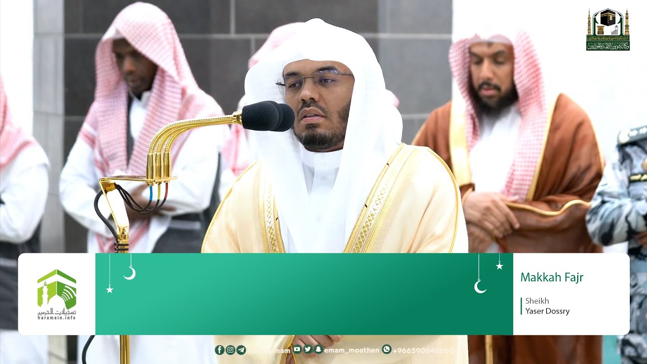 translation-23rd-may-2023-makkah-fajr-sheikh-dosary-youtube