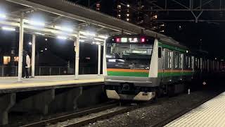 【良いジョイント音♪】E231系1000番台ヤマU533編成＋E233系3000番台ヤマU228編成　JR宇都宮線上り1625E列車白岡中線発車ジョイント音