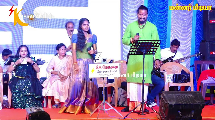 திரைப்பட பின்னணி பாடகர் vm மகாலிங்கம் - யோகஸ்ரீ ( கொட்ட பாக்கும் கொழுந்து வெத்தலையும் )