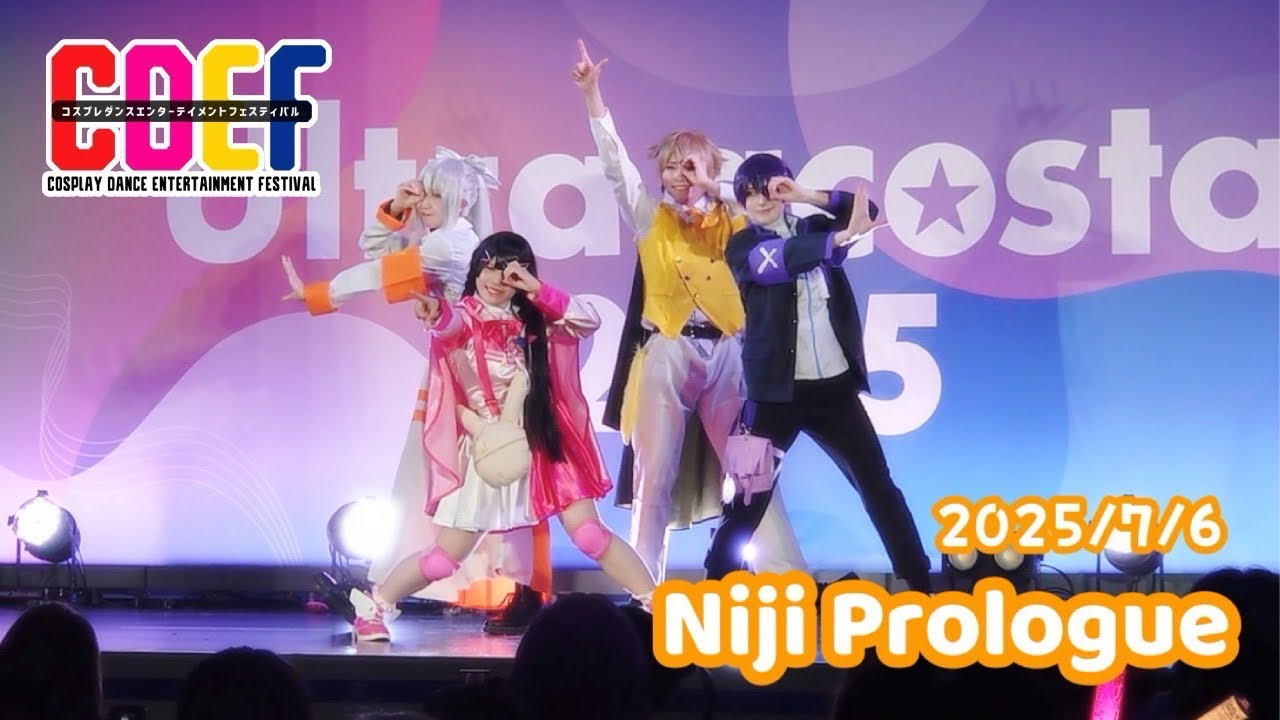 【にじさんじ】かえみとがびとで踊ってみた【コスプレ】|　にっこり^^調査隊のテーマ／ドーナツホール