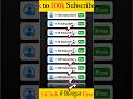 😍 सिर्फ 1 Click 1000 Subscriber📈subscriber kaise badhaye ! how to increase subscribers on youtube