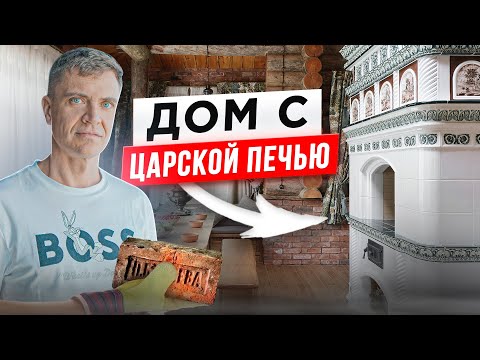 Видео: Построили дом над обрывом. Обзор дома из Кело 60 м2 на крутом склоне с русской печью