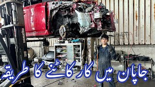 How to dismantle car in Japan/18 years old boys dismantling car in Japan/life in Japan