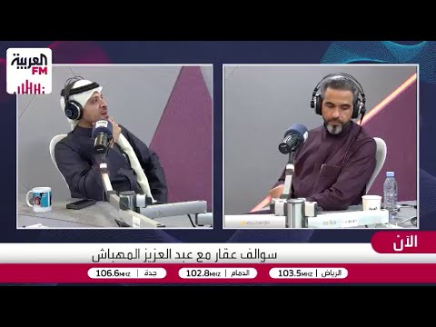 الدهمشي أطمح لتدشين أكاديمية عقارية لما يشهده القطاع من ازدهار