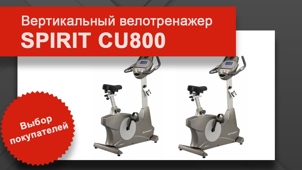 магазин велотренажеров адреса. магазин велотренажеров адреса. велотренажер dfc b86021. велотренажёр kettler sm 328x. велотренажер dfc mars b5030.
