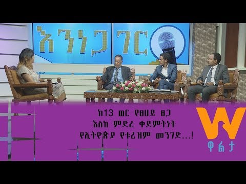 ቪዲዮ: የደወል በርበሬ እና የቱሪዝም ሪሶቶ አሰራር እንዴት ነው?